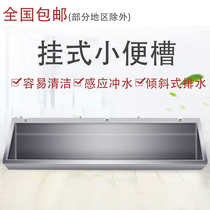 Custom 304 stainless steel urinal vertical hanging public urinal school factory hotel stainless steel urinal