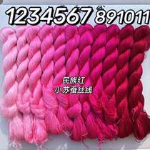 Ethnic Red Pure Color Silk Thread Tangy Velvet Embroidery Diy Hand Embroidered Thread