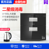 Vanward ZTD100QE-5L Built-in disinfection cabinet Household cleaning high temperature cupboard 100L