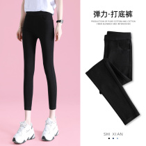 80% small sub-punched bottom pants outside wearing summer slim fit black high waist elastic tight fit spring autumn 90% small foot pencil