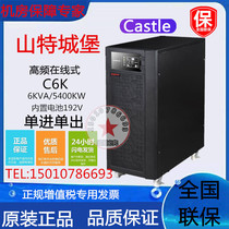Shante UPS power supply C6K high frequency tower computer room computer regulated delay power supply 6KVA 5400W built-in battery