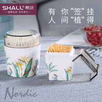 Toothpick box Nordic ins household personality creative green portable cotton planting swab box storage 9450-9451-9452