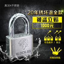 Stainless steel padlock anti-theft lock Class c large lock 304 large size anti-pry outdoor waterproof rust-proof universal key