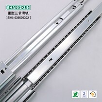 SK5-035505302 Industrial heavy-duty thickened three-section ball slide Cabinet closet locker rail slide