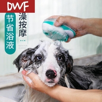 Dog bath artifact brush pet cat bath device nozzle glove for dog cat bath artifact