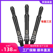 TARGET probe POWER TI G5 BLACK SHAFT Taylor 5th generation titanium rod professional darts bar