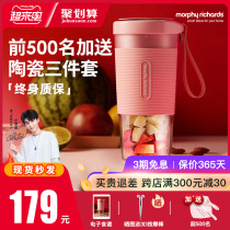 Mofei juicer household fruit small portable Mofei electric fried juice mini mouth cup juicer cup charging