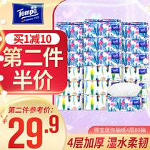 Tempo Depot Wiping 18 packs of mini paper Deco Paper Paper Paper Paper Paper Paper Cups of facial tissues