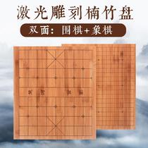 Go board high-grade bamboo laser carving solid wood quality backgammon chess dual-use bamboo 2cm19 Road 13 road