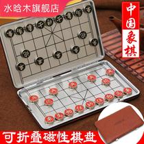 Student childrens puzzle training chess magnetic Chinese chess magnetic chess pieces portable folding magnetic chessboard