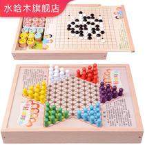 Flying chess childrens checkers multi-function game board Primary School students backgammon chess game puzzle toys