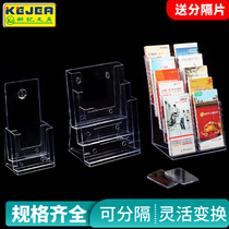 Keji promotional rack A4 acrylic information rack Desktop catalog display rack Multi-layer promotional information rack wall-mounted A5 single-page rack A6 magazine rack folding rack Bank with corporate display support customization