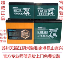 Chaowei Battery Black Gold Battery 48V13AH20AH60V35ah72V22AH Electric Vehicle Graphene Battery