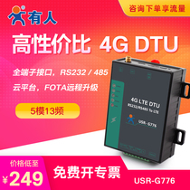 4G dtu module 5 mode 13 frequency serial port RS232 485 compatible GPRS transparent transmission 4G module BLUETOOTH G776