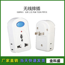 Universal conversion socket household small plug row with switch indicator light rotatable small wiring board 1 to 3 position plug