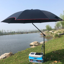 New fishing umbrella 2 4 double turn parasol outdoor thick vinyl sunscreen crutches multi-dimensional universal rain fishing umbrella