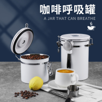 Stainless steel coffee pot coffee bean storage can coffee powder sealed can one-way exhaust storage tank portable breathing tank