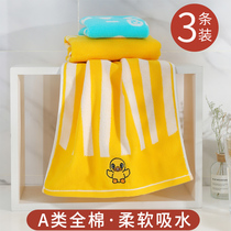 Little yellow duck towel cotton wash face household cotton soft men and women cartoon children baby bath water absorption does not lose hair