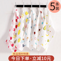 Childrens towel cotton face household water absorption does not lose hair small square towel Baby baby cotton yarn cloth cute men and women