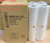 OAT applies to: Kirstye 6201 paper 6301 Ink 6203C 6202 DX2430 2433