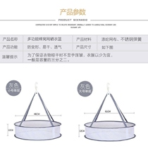 Drying basket drying socks net tiling net pocket special household clothes artifact cardigan sweater drying clothes rack