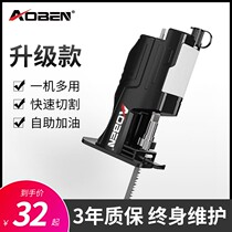Electric drill change electric saw conversion head clamping head multifunction retrofitted cutting machine reciprocating sawdust with mini-accessories woodworking saws