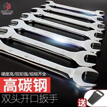  Opening wrench Double-headed wrench set thin fork small wrench 8-10-14-17 Wrench tool