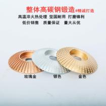  Angle grinder wood file steel woodworking high hardness grinding circular saw tea tray polishing wheel digging disc to create a special shape 4 inch