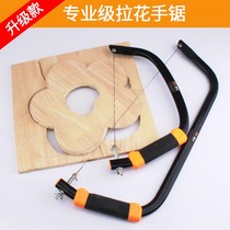 Carving woodworking saw wire saw drawing saw plank cutting wire saw carved woodworking tools handmade metal