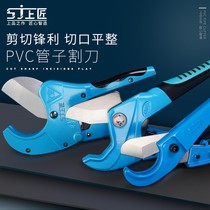 Top craftsman pvc pipe cutter hot melt welding pipe cutter water pipe scissors plastic pipe cutting heavy cutting knife
