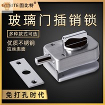 Fixed lock ground insert glass door without opening double opening universal clothing store tempered fixed latch shower room Indoor