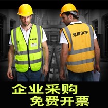 Reflective Vest Vest Vest Reflective Coat Sanitation Workers Clothes Fluorescent Suit Reflective Strap Luminous Net Safety Suit
