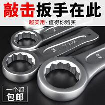 Taishan heavy-duty percussion plum wrench thickened straight handle single-head plum wrench 24-32 36 46-65mm