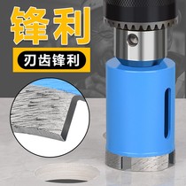 German imported full ceramic tile glass dry drill bit 6mm hand electric drill vitrified brick marble drilling special open