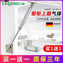Support micro short arm lower flip door hydraulic tie rod damping cabinet door buffer small mini Rod hydraulic Rod