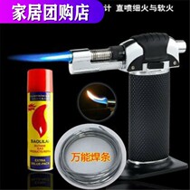 High temperature 1300 degree micro air welding gun lighter metal welding gas windproof universal welding wire household fire gun