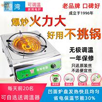 Harbor electric furnace Household adjustable temperature electric furnace 3000w electronic furnace Electric furnace Electric stove Cooking electric stove wire tile