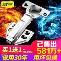 Gute thick door hinge cabinet door hinge spring damping hydraulic buffer 40mm large hinge cup