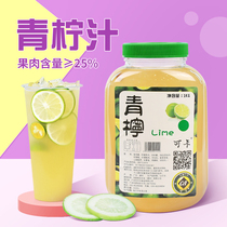 Coca lime juice fresh lemon jam lemon tea tribute tea like good Jubilee korco general ingredients