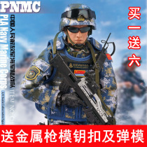 Peace Mission Chinese Military Special Forces Peacekeeping wu Police Marine Corps 1 6 Soldier Model Set