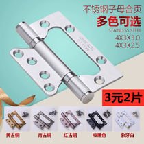 Lotus leaf stainless steel bearing Indoor door loose leaf 4 inch hinge 5 inch hinge Room slotted-free mother and child door hinge