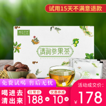  Nourish the whole line of Qingrun ginseng fruit tea nourish the pharynx and lungs Honeysuckle mangosteen licorice root thirteen flavors formula substitute tea