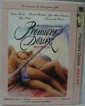 David Hamilton Masterpiece: Privacy Desire Trance Love Red Fruit(2D9)