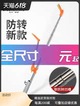 Double battery bracket Fishing chair Special ground handle rod Multi-function table Fishing gear supplies Fishing rod rod fishing box rod support