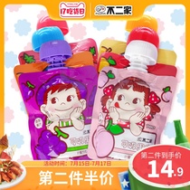 Fujia official flagship store Fruit juice can suck jelly pudding Casual snack meal replacement 0 fat Buy on children
