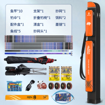 Fishing Supplies Big Whole Fishing Rod Fishing Gear Fishing Fish With Double Shoulder Bag Hard Shell Multifunction Containing Large Bellied Cashier Bag