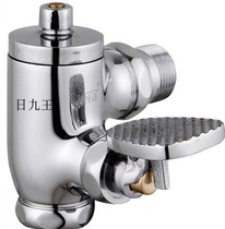 Squat toilet flush valve 90 degree corner right angle foot stool valve Foot toilet squat pit self-closing delay valve