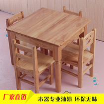 Kindergarten set of solid wood table and chair square early education training center small square table Children Baby game table