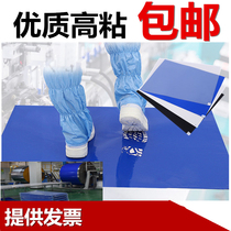 Dust-free workshop sticky dust pad Tear-free clean room sticky dust floor mat Anti-static sticky dust sticker door blue household