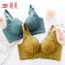Tingmei new natural latex small breasted with underwear to collect auxiliary milk adjusting type without steel ring bra tingmei